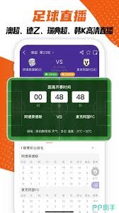 阿森纳时隔22年重夺英超冠军 球衣销量激增